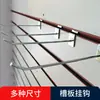 Tablero ranurado gancho gancho adhesivo línea única estante de supermercado gancho de metal hierro accesorios para tablero superior ganchos de pared moderno minimalista