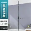 Poste Vertical que se Extiende del Suelo al Techo, Poste Divisor sin Taladro, Poste Sellador de Balcón, Poste Cama para Gatos, Poste Extensible, Poste para Colgar Ropa