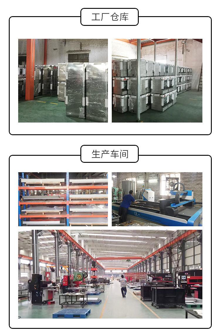 详情页_17.jpg