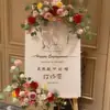 Bebê banquete aniversário noivado placa de boas-vindas abertura porta placa de boas-vindas casamento celebração layout fundo kt placa