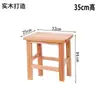 Taburete de madera maciza taburete de mesa de comedor taburete rectangular reforzado taburete cuadrado escuela fábrica taller comercial taburete de madera maciza 55 de alto