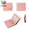 Carteira Feminina Mini Amazon com Posição para Foto Rfid Dobrável Couro Ultra-Fino Porta-Moedas Botão de Pressão