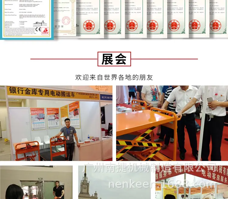 手推车详情简化_20.jpg