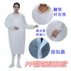 Roupas de trabalho descartáveis jaleco SMS jaleco branco tecido não tecido roupas para visitantes fábrica oficina roupas de proteção branca