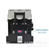 Contactor AC Mitsubishi Original S-T100 100 Amperios 3 Polos AC 220V