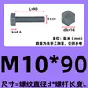 Cloruro de Polivinilo M3-M20 (PVC) Tornillos de Plástico con Hexágono Exterior, Pernos Aislados Grises, Tornillos Resistentes a Ácidos y Álcalis