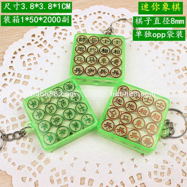 迷你象棋SKU图.jpg?x-oss-process=image/format,png