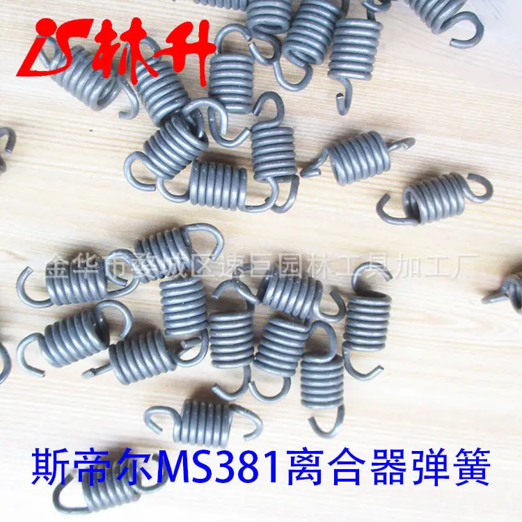 MS381离合器弹簧
