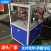 Máquina de Tracción de Correa Spot Perfil de Tubería de PVC Máquina de Tracción de Doble Correa Máquina de Tracción Síncrona de Cable y Hoja