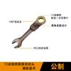 Llave de trinquete móvil de níquel negro con mango corto, mini llave de ciruela abierta de doble propósito, llave de hardware de reparación de automóviles de dos vías que ahorra trabajo