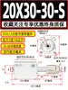 Série de Cilindros Tipo Fino com Curso Ajustável com Interruptor de Limite Rosca Externa com Ímã SDAJ20-25-32-40-50-63X30-S