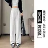 Pantalones verdes de pierna ancha estrecha para mujer, nuevo modelo primavera y otoño 2025, pantalones de chándal banana ajustados para estudiante, pantalones casuales deportivos de pierna recta