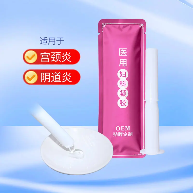 医用妇科凝胶2.jpg