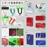 Bolsas de Regalo de Papel Kraft de Color Sólido Personalizadas Productos de Papel Bolsas Tote Bolsas de Empaque para Llevar Papel Especial