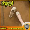 Zapatos de tacón bajo cuadrados estilo dulce para mujer, nueva colección otoño 2026, Mary Janes con lazo francés con diseño que aumenta la altura, zapatos de tacón versátiles