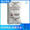 Abs Shanghai Gaoqiao 3504 Alta Resistência ao Impacto e ao Calor É Usado para Ar Condicionado, Máquinas de Lavar, Pequenos Eletrodomésticos e Matéria-Prima de Grau para Moldagem por Injeção Automotiva
