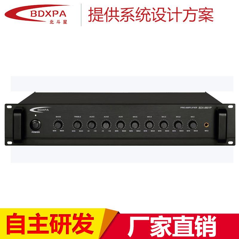 BDX-8801P前置