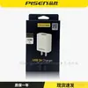 El Cable de Datos Pisen es Adecuado para iPhone 14, Cargador de iPhone 13, iPhone 16, Teléfono XS, 8 Plus Carga Rápida, 15 Pro Carga Rápida, 17