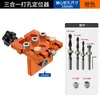 Localizador de Taladro Tres en Uno para Muebles de Panel, Abreagujeros para Tarugos Redondos de Madera, Conector de Rueda Excéntrica, Herramienta de Taladrado para Carpintería