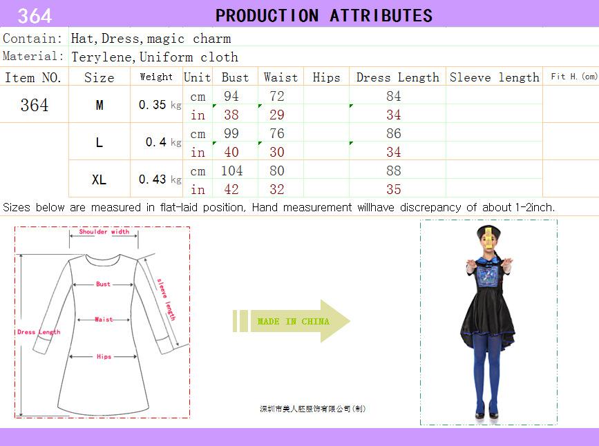 364尺码.jpg