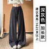 Pantalones grises oscuros de pierna ancha para mujer, nueva colección otoño 2026, corte holgado, cintura alta, adelgazantes, adecuados para figuras petite, estilo casual y relajado, pantalones de pierna recta