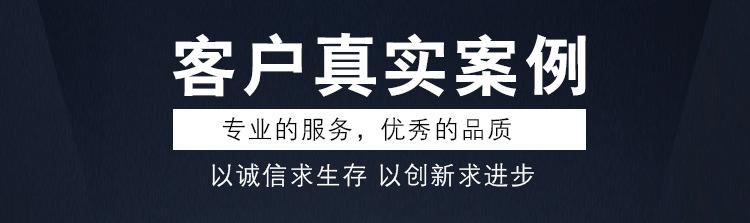 550黑底灯布喷绘详情页_10.jpg