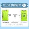 Colete de Treinamento Uniforme de Combate Infantil e Adulto Uniforme de Time de Jogo de Futebol Basquete Colete de Expansão para Atividade de Team Building Estudantil