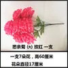Festival Qingming buquê simulado de crisântemo para ir ao túmulo flores de plástico e seda para suprimentos funerários flores para varrer túmulos do cemitério para colocar flores artificiais