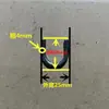 Gancho de Solda Anel em Forma de U de Ferro Sólido, Dobra de Barra de Ferro em Forma de Arco Semicircular, Gancho de Fivela em Forma de U, Dobra de Barra de Orelha de Levantamento