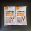 Sacos Personalizados para Ração Animal, Sacos para Ração de Cachorro Gato, Impressão de Acordo com Desenhos