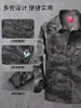 Camisas Casuais Elásticas Camufladas para Primavera e Outono, Roupas de Trabalho, Uniformes Camuflados, Vestuário de Proteção ao Trabalhador, Roupas de Trabalho Resistentes ao Desgaste para Reparo Automotivo, Camisas Casuais de Manga Longa