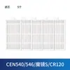 Adecuado para accesorios viejos de Cobos robot aspirador CEN540 cepillo lateral 560 espejo mágico S Jin Rui CR120