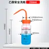 Frasco lavador de plástico cabeça branca cabeça vermelha frasco para encher soprando boca vermelha boca branca frasco de limpeza com cotovelo frasco de limpeza por espremer frasco de enxágue metanol etanol