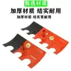 Rastrillo Multiusos para el Hogar para Secar Granos Raspador Multifuncional Empujador de Granos Herramienta para Granos de Arroz Artefacto para Quitar Nieve