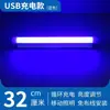 Luz de palo RGB portátil de mano, fijación magnética para colocación, iluminación inalámbrica, luz suplementaria para self-media, visitas a tiendas y fotografía