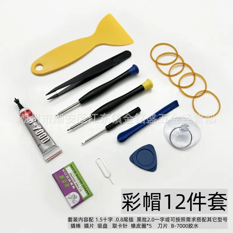 微信图片_20241119201929.jpg
