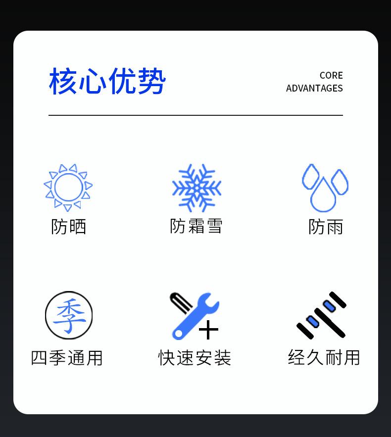车挡_02.jpg