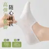 Meias femininas brancas leitosas bordadas fofas invisíveis, finas de verão versáteis respiráveis de corte baixo antiderrapantes no-show