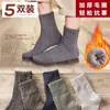 Meias Masculinas Outono e Inverno Meias de Cano Médio Aconchegantes com Forro de Lã Meias de Laço Tendência Vintage Meias de Toalha Masculinas