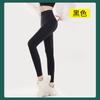 Leggings Ultradelgados Seleccionados Cuidadosamente para Mujer, Adecuados para Usar en Verano, Pantalones Mascarilla de Seda Helada, Tallas Grandes, Cintura Alta, Ajustados para Yoga y Deporte, Pantalones Tiburón