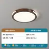 Lámpara de Techo LED para Dormitorio, Pasillo, Pasillo, Sala de Estar, Nuevo Estilo 2025, Lámpara de Techo Atmosférica Simple Moderna