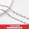 Acero Inoxidable de Titanio que Conserva el Color Cadena Cuadrada de Perla Cadena de Extensión Material DIY Hecho a Mano Pulsera Collar