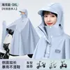 Impermeable para Vehículo Eléctrico, Vehículo de Batería, para Hombres y Mujeres, Grande, Largo, Impermeable de Cuerpo Completo, Estilo Nuevo, para una Persona, Poncho de Moda