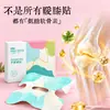 Ai Xingchen Parche de Rodilla de Azúcar de Amoníaco Qi Ai Parche de Rodilla Bao Ai Ai Hierba Rodilla Vapor Caliente Compresa Caliente Cuerpo Caliente Moxibustión Fiebre Parche de Rodilla