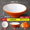 Vajilla Comercial de Melamina Estilo Nórdico para Ramen de Res, Bol Grande para Sopa Picante, Bol para Fideos Caracol Imitación Porcelana, Bol para Fideos de Arroz