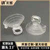 Ventosa de PVC transparente de venta directa Longran con orificio pequeño de 40 mm, cabeza de hongo, anillo de extracción, ventosa de vidrio, ventosa de vacío