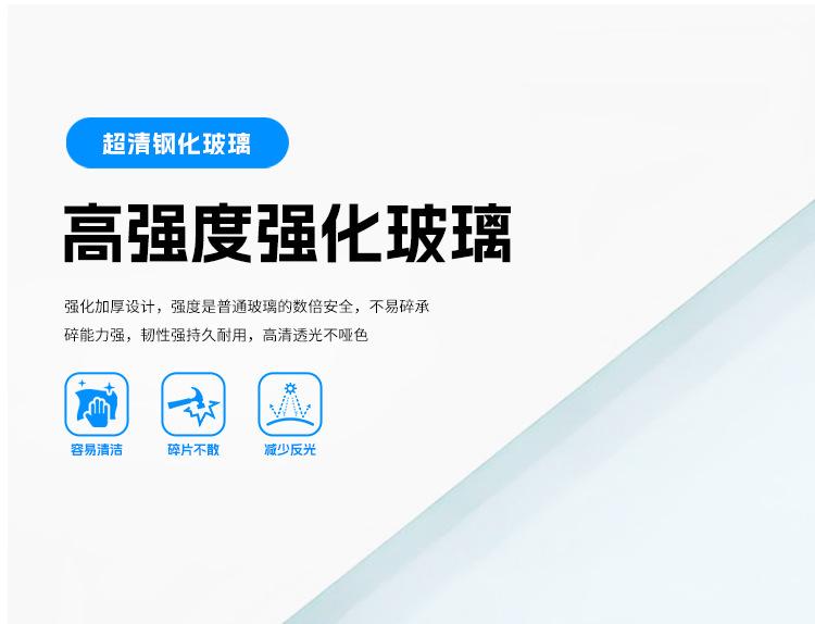 壁挂广告机-恢复的_21.jpg