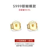 Tapones para Orejas de Plata de Ley 999, Aretes, Tapones Anticaída, Tapones Antideslizantes, Tapones de Silicona para Orejas, Accesorios para Orejas Chapados en Oro de 8K