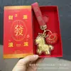 Pingente de Ouro Ano do Cavalo Presente, Chaveiro Fique Rico Imediatamente, Pingente de Bolsa, Caixa de Presente Fique Rico Imediatamente, Presente Personalizado