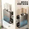 Estante de cuchillos de cocina desmontable sin taladro, estante de almacenamiento de cuchillos multifuncional para montaje en pared para uso doméstico